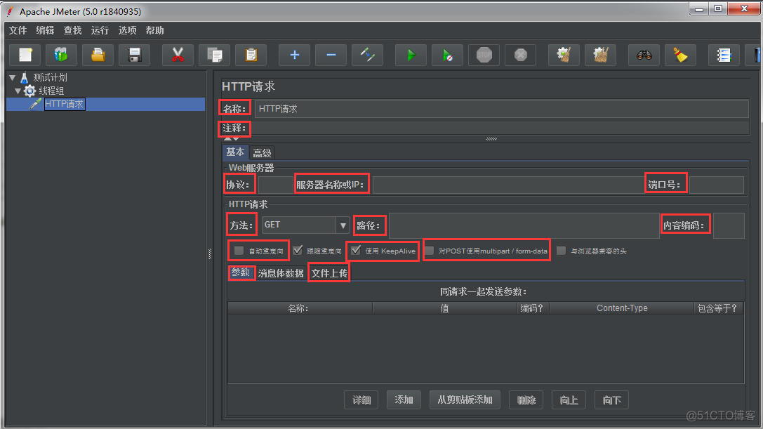 JMeter 怎么带javaScript jmeter步骤_HTTP_02