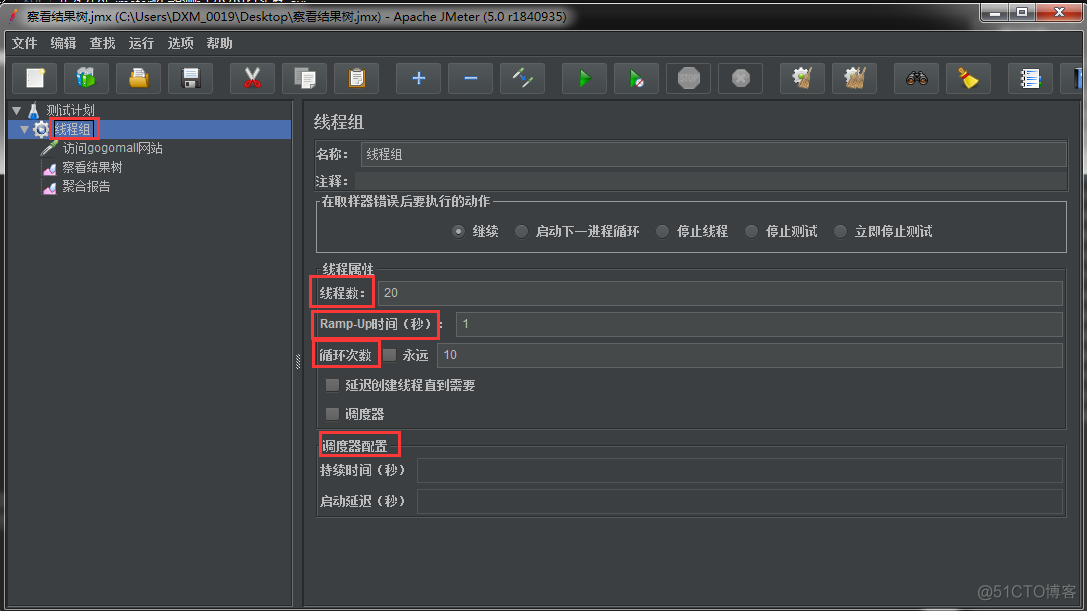 JMeter 怎么带javaScript jmeter步骤_HTML_04