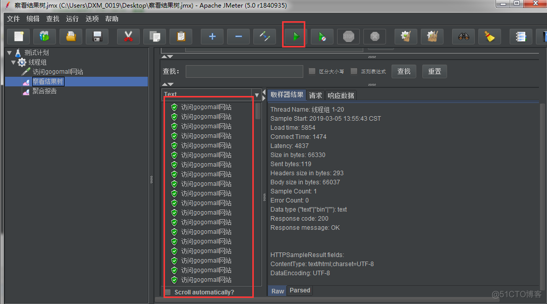 JMeter 怎么带javaScript jmeter步骤_服务器_06