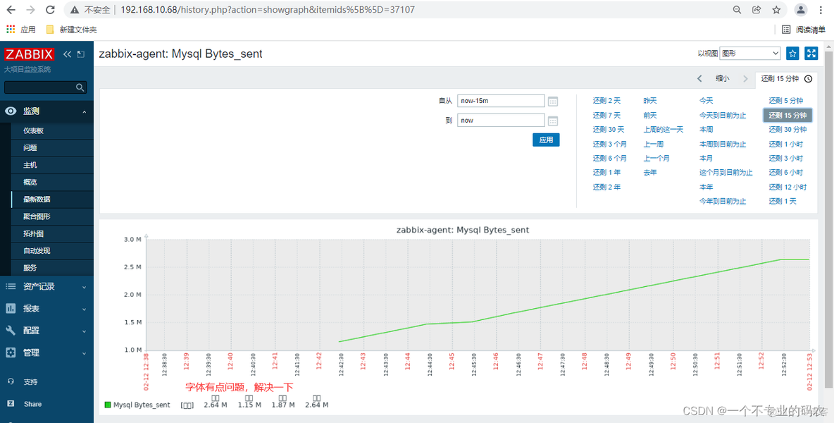 mysql binlog 监控多张表 如何监控mysql数据库_数据库_12