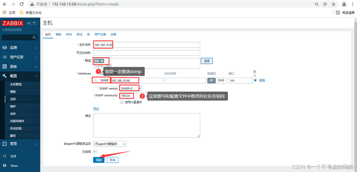 mysql binlog 监控多张表 如何监控mysql数据库_数据库_14