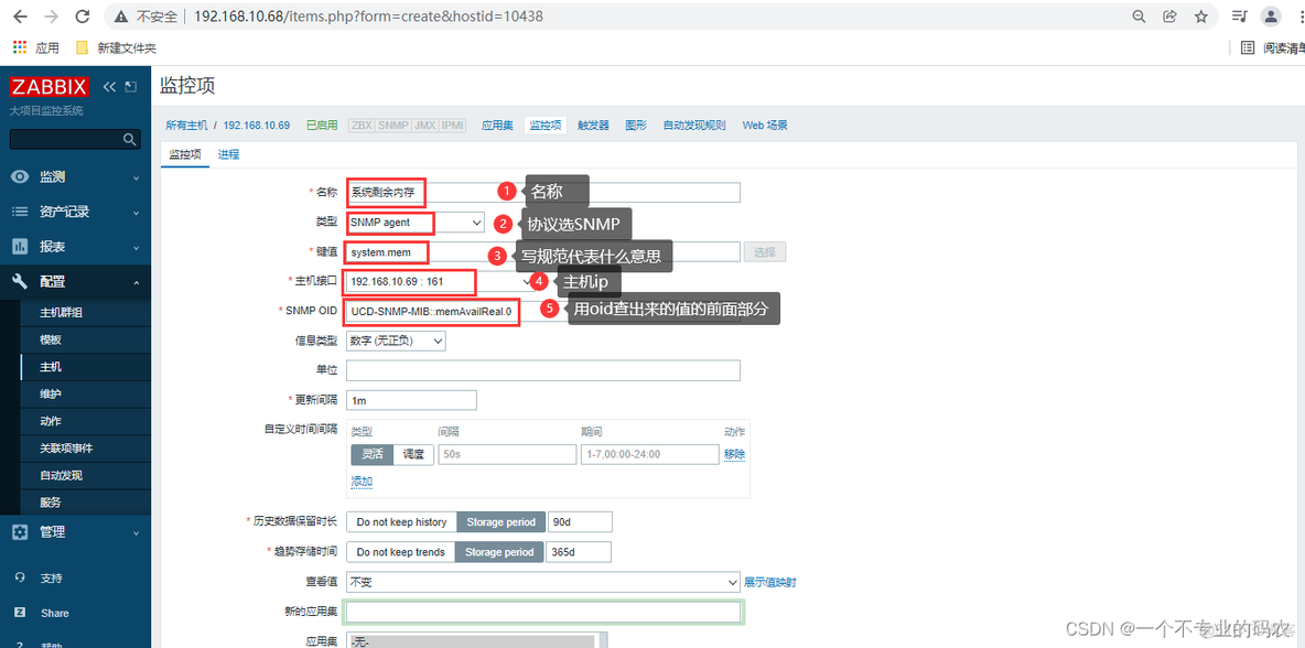 mysql binlog 监控多张表 如何监控mysql数据库_bash_17