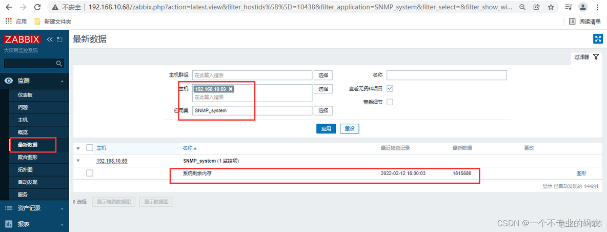 mysql binlog 监控多张表 如何监控mysql数据库_bash_20