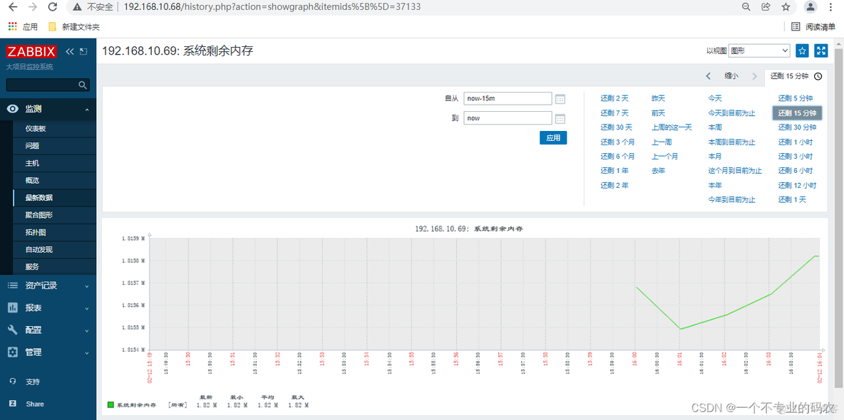 mysql binlog 监控多张表 如何监控mysql数据库_bash_21