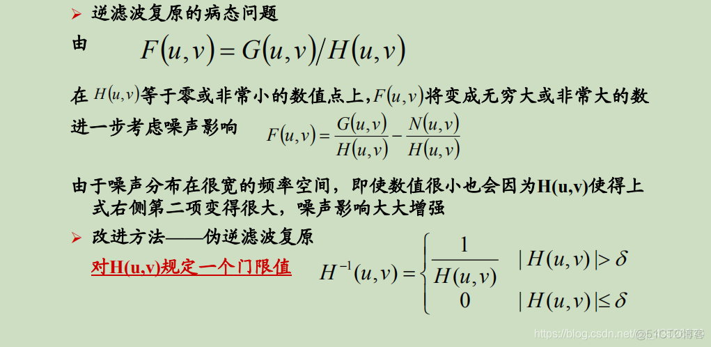 恢复图像中的特定区域 python 图像恢复的关键_自适应_11