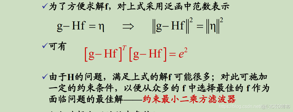 恢复图像中的特定区域 python 图像恢复的关键_自适应_18