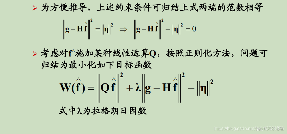 恢复图像中的特定区域 python 图像恢复的关键_恢复图像中的特定区域 python_22