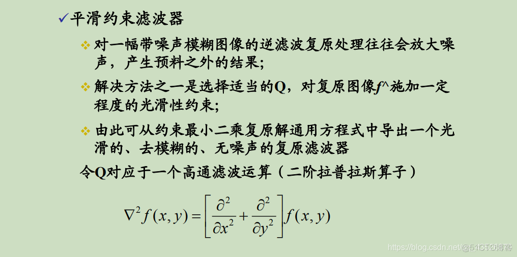 恢复图像中的特定区域 python 图像恢复的关键_自适应_26