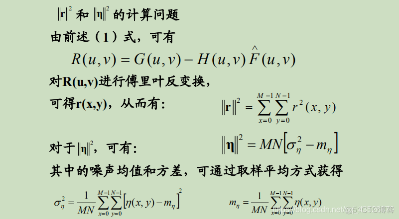 恢复图像中的特定区域 python 图像恢复的关键_自适应_29