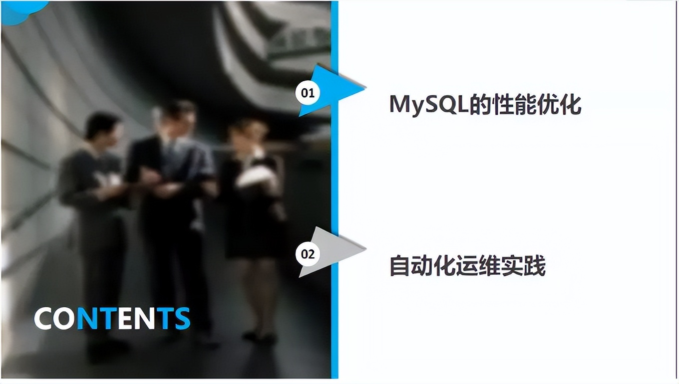 mysql高负载查 mysql高性能_mysql高负载查