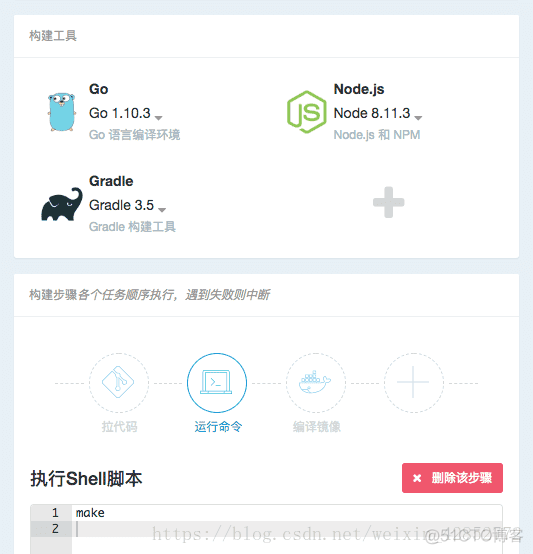 dockerfile怎么将两个容器合成一个 一个dockerfile两个from_Go