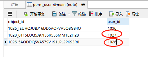 群辉 docker chrome 群辉note station_客户端_04