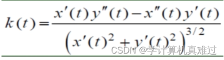 计算机视觉电子版 计算机视觉教程第二版pdf_描述符_09