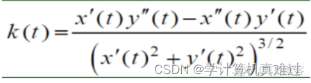 计算机视觉电子版 计算机视觉教程第二版pdf_灰度_09