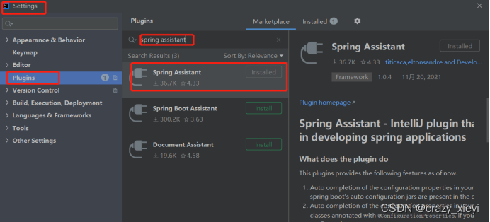 idea community支持spring boot idea社区版支持springboot吗_spring boot