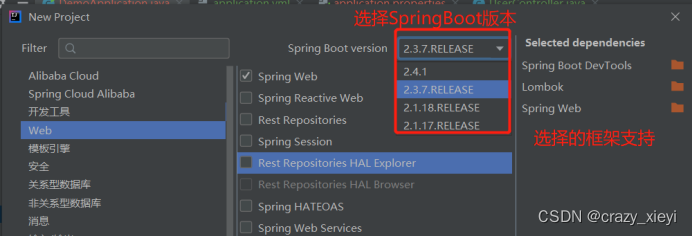 idea community支持spring boot idea社区版支持springboot吗_maven_05