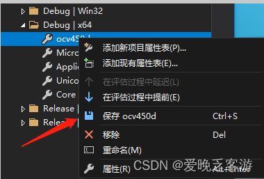 vscode 每次打开 都需要重新安装python插件 vscode每次运行都要选环境_c++_05