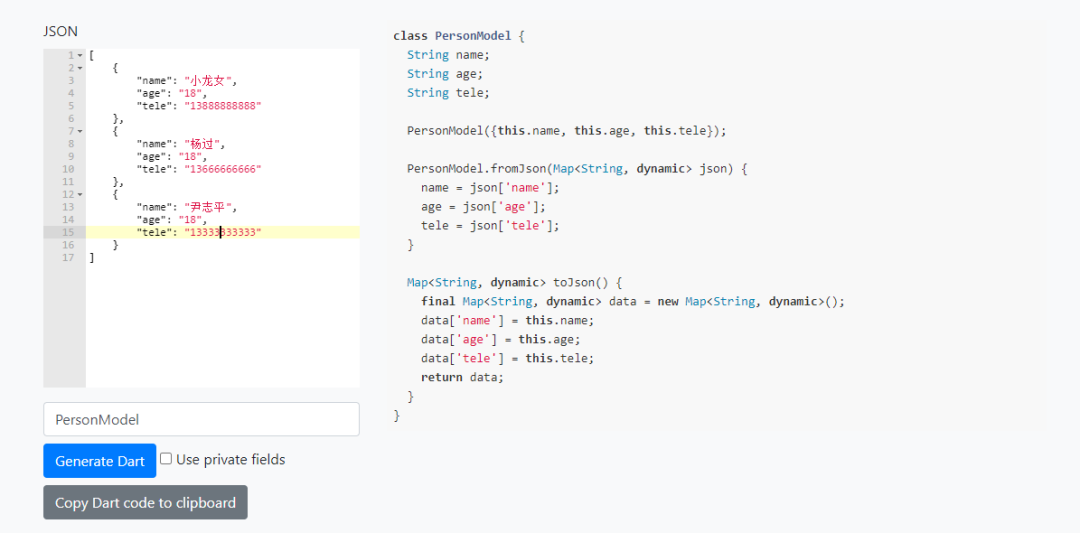 json在线生成java bean json在线生成器_mob6454cc6a01b7的技术博客_51CTO博客