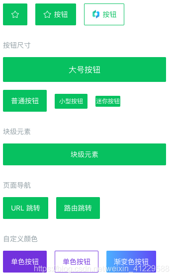 ios vant3 时间选择 提示无效的时间 vant组件_加载_02