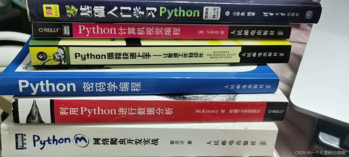 作文python工程师的prompt python编程作文_JAVA_02