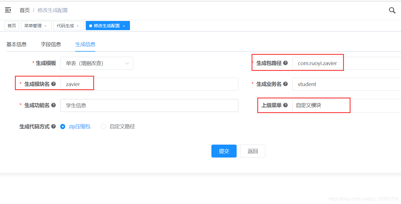 若依前后端分离整体架构图 若依分离版_sql_07