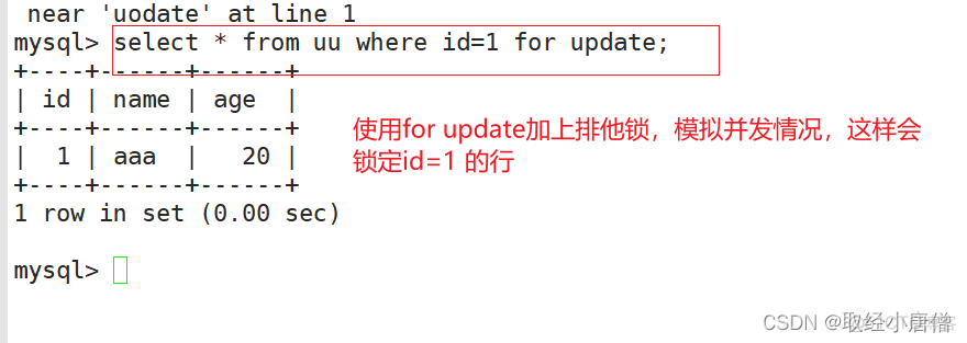 如何设计一个mysql存储引擎 mysql存储引擎实现原理_存储引擎_20