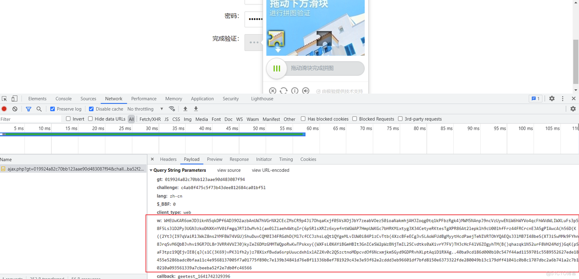 jquery验证码滑块插件 滑块验证码js逆向_jquery验证码滑块插件