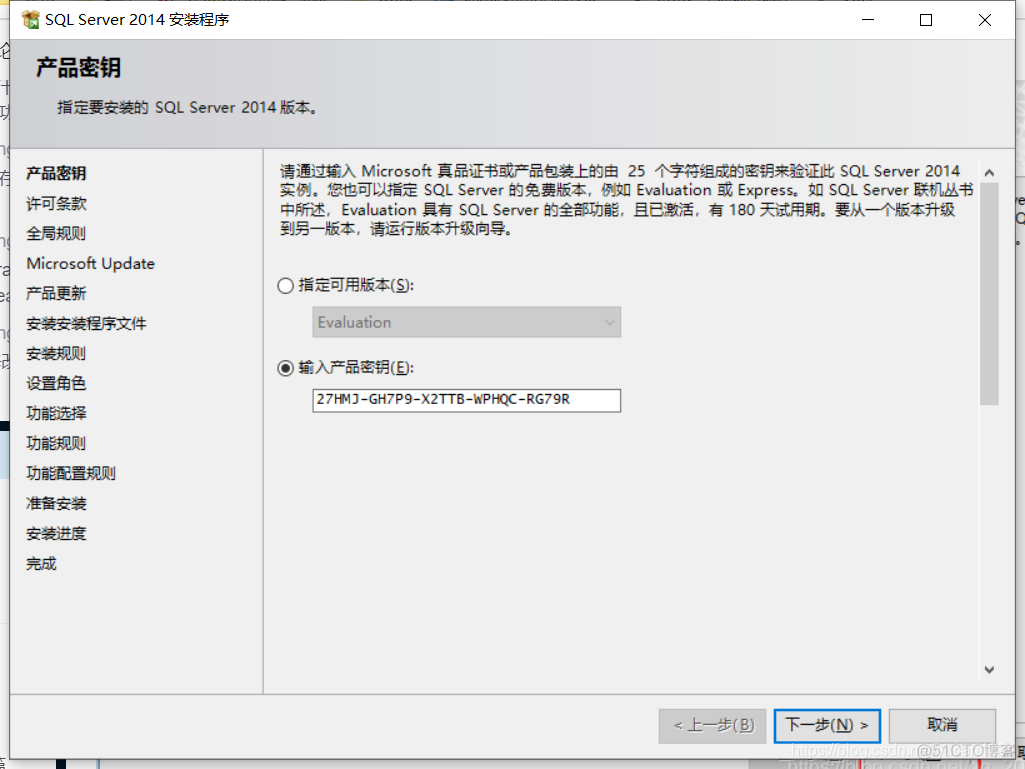 sql server 镜像配置 sql server镜像怎么安装_搜索_04