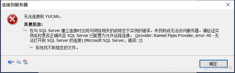 sql server 镜像配置 sql server镜像怎么安装_搜索_21