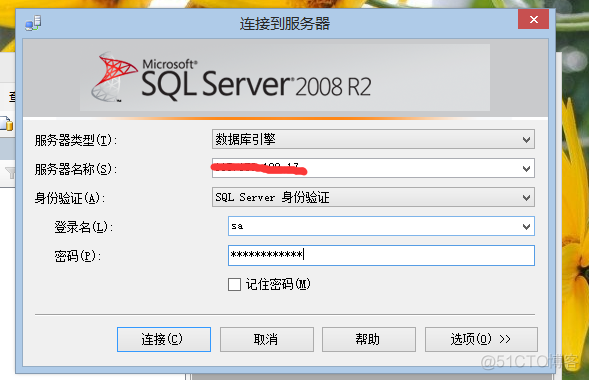 sql server 2008 Windows 11 家庭中文版 windows server 2012 r2 sql 2008_SQL_27