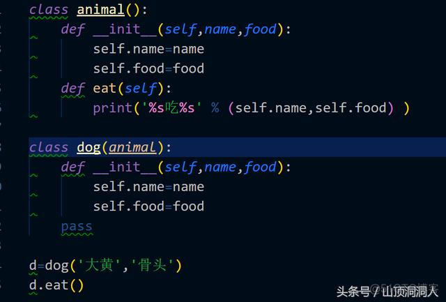 python 多重继承的init python多重继承例子_多继承_02