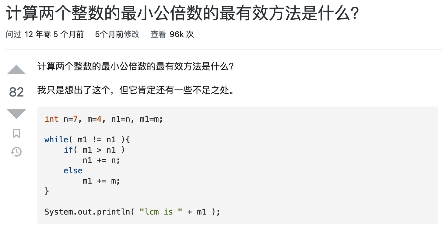 Java 配置计算公式 模块 java计算公约数_java_02