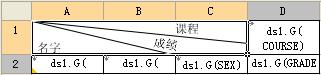 如何用Java调帆软报表 finereport java heap space_finereport使用java_02