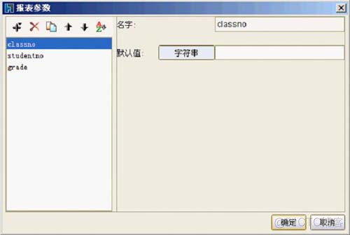 如何用Java调帆软报表 finereport java heap space_Java_03