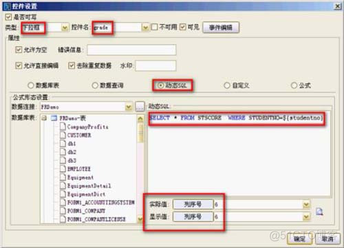 如何用Java调帆软报表 finereport java heap space_finereport使用java_07