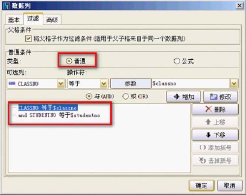 如何用Java调帆软报表 finereport java heap space_Java_08