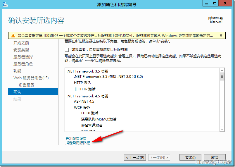 sql server2019功能选择怎么选 sql2012安装功能选择_当前用户_02