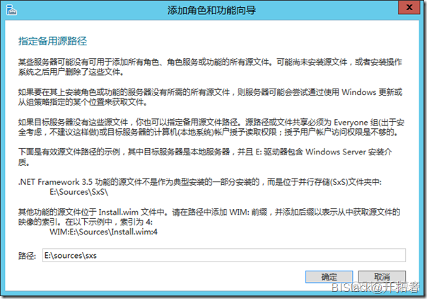 sql server2019功能选择怎么选 sql2012安装功能选择_当前用户_03