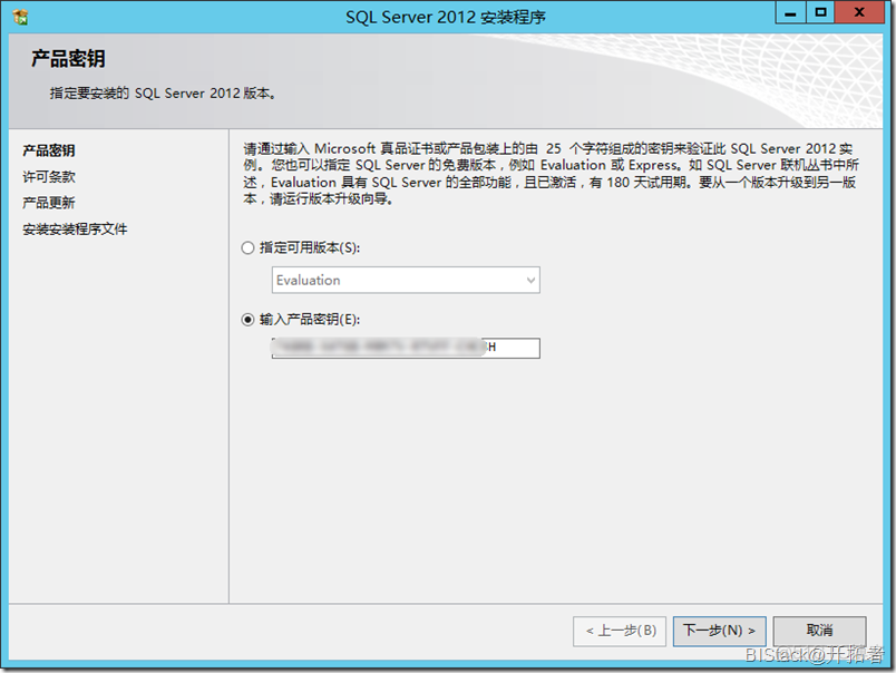 sql server2019功能选择怎么选 sql2012安装功能选择_SQL_06