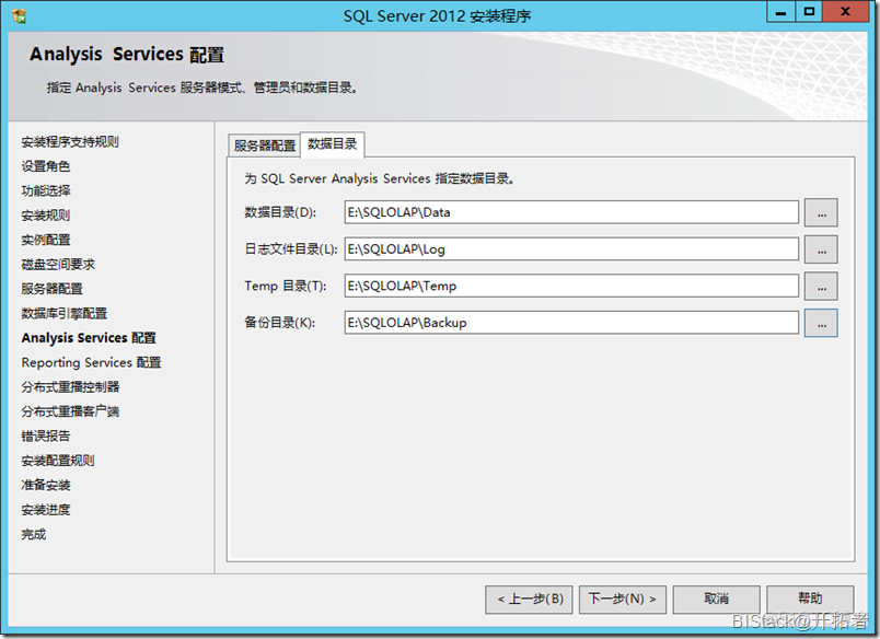 sql server2019功能选择怎么选 sql2012安装功能选择_SQL_21