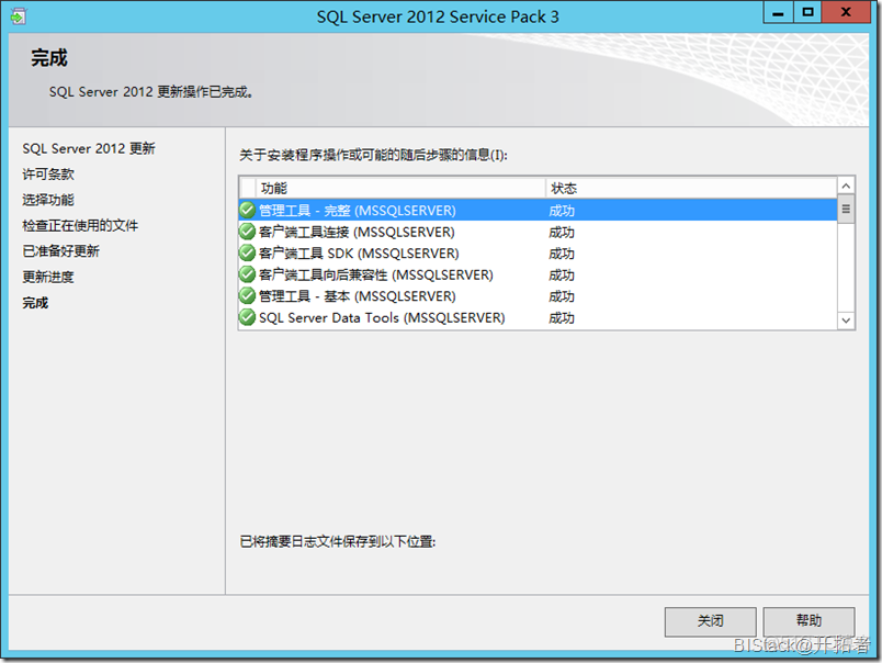 sql server2019功能选择怎么选 sql2012安装功能选择_服务器_33