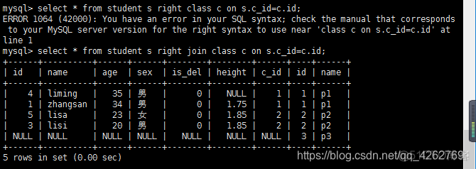 mysql 最高分的学号 mysql查询课程最高分_子查询_17