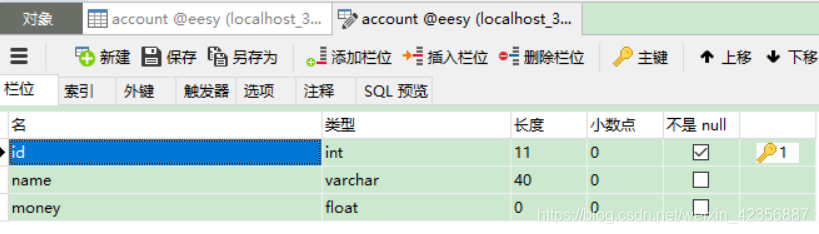 微信小程序如何连接mysql数据库 微信小程序连接mysql步骤_小程序_02