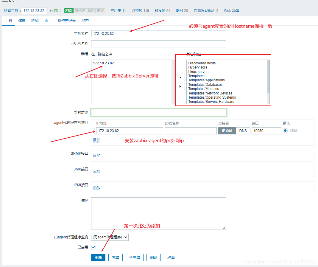 docker grafana zh docker grafana 中文_服务器监控_04