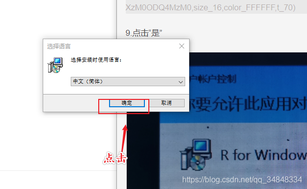 MAC系统怎么更新R语言 mac能装r语言吗_Windows_10