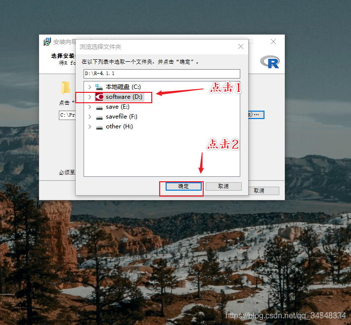 MAC系统怎么更新R语言 mac能装r语言吗_python_13