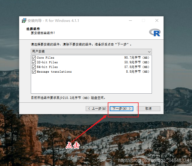 MAC系统怎么更新R语言 mac能装r语言吗_Windows_15