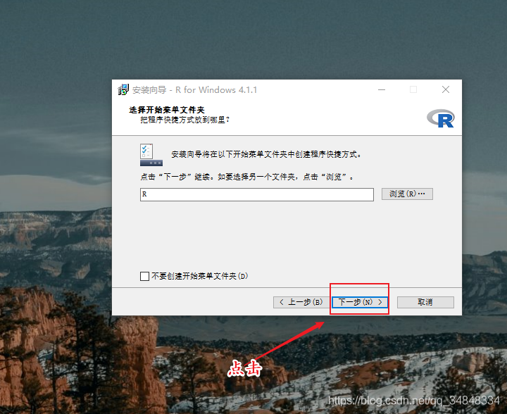 MAC系统怎么更新R语言 mac能装r语言吗_安装包_17