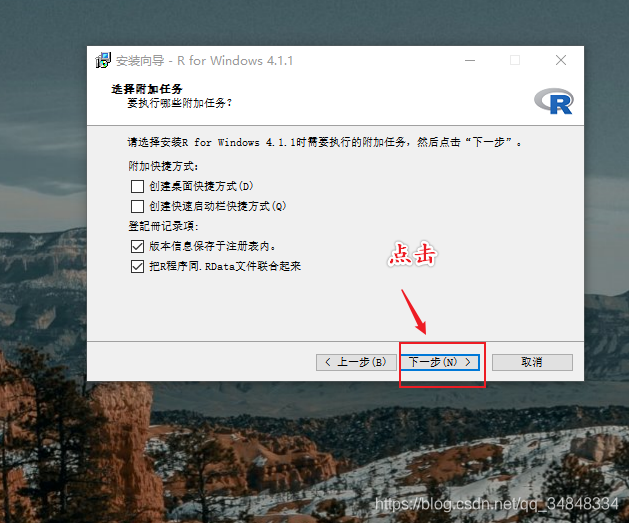 MAC系统怎么更新R语言 mac能装r语言吗_MAC系统怎么更新R语言_18